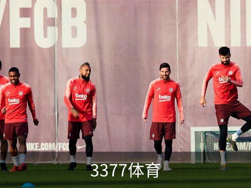 3377体育品牌故事