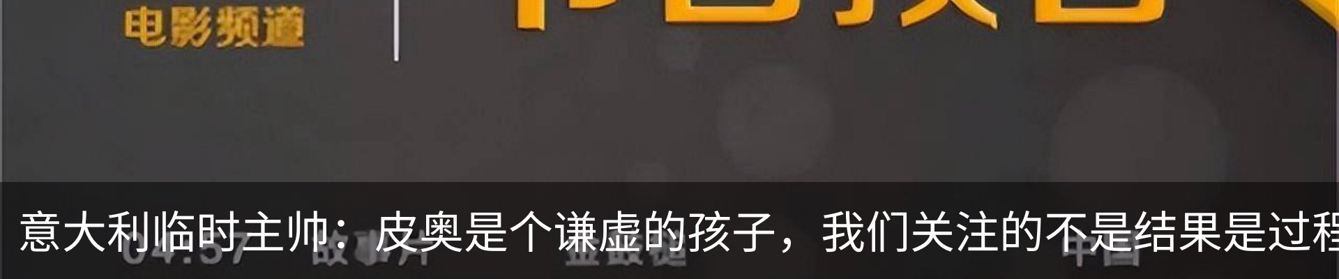 资讯动态